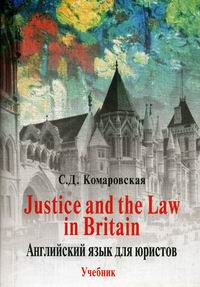  .. Justice and the Law in Britain /      