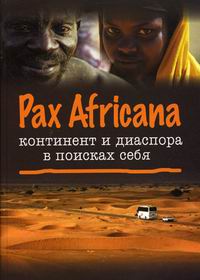 Pax Africana:       