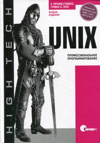  ..,  . UNIX.   
