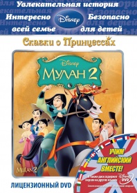   2.   DVD-video (DVD-box) 