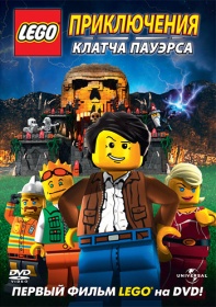  Lego:   .   DVD-video (DVD-box) 