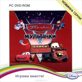 .   PC-DVD (Box) 
