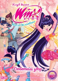 WINX Club ( )  .  17.  .   DVD-video 