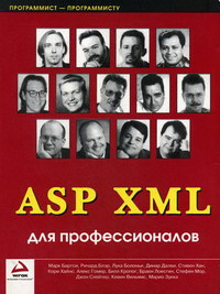  .,  .,  .,  .,  .,  . ASP XML    