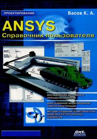  .. ANSYS.   