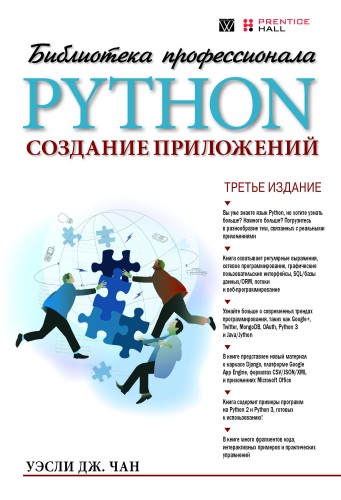  .. Python:   