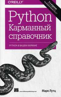  . Python.   