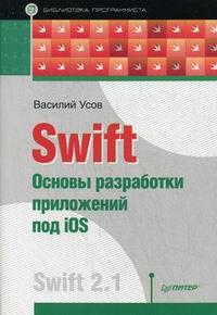 . Swift.     iOS 