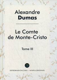  . Le Comte de Monte-Cristo /  - 