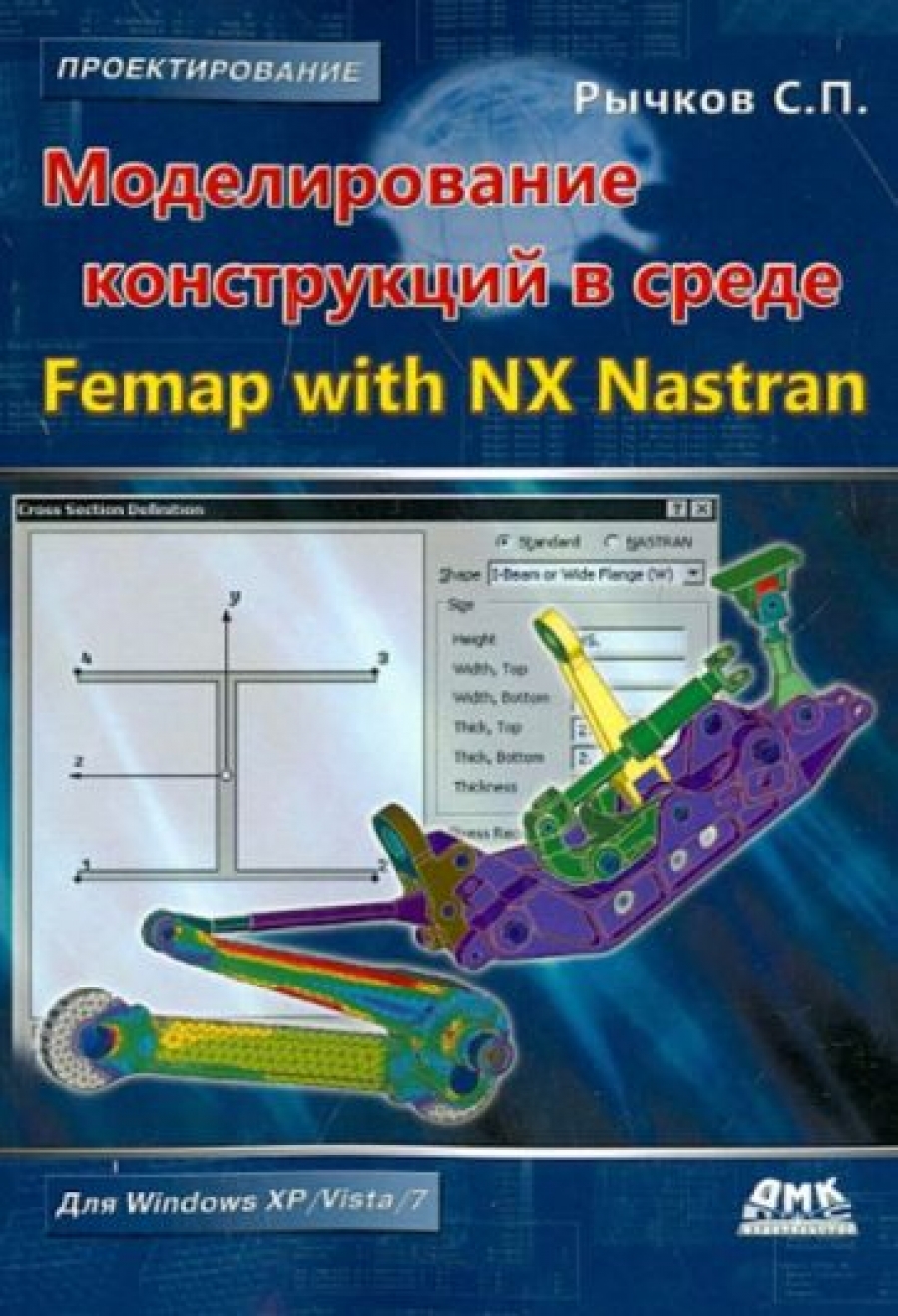  ..     Femap with NX Nastran 