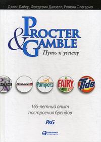  .,  .,  . Procter & Gamble.    