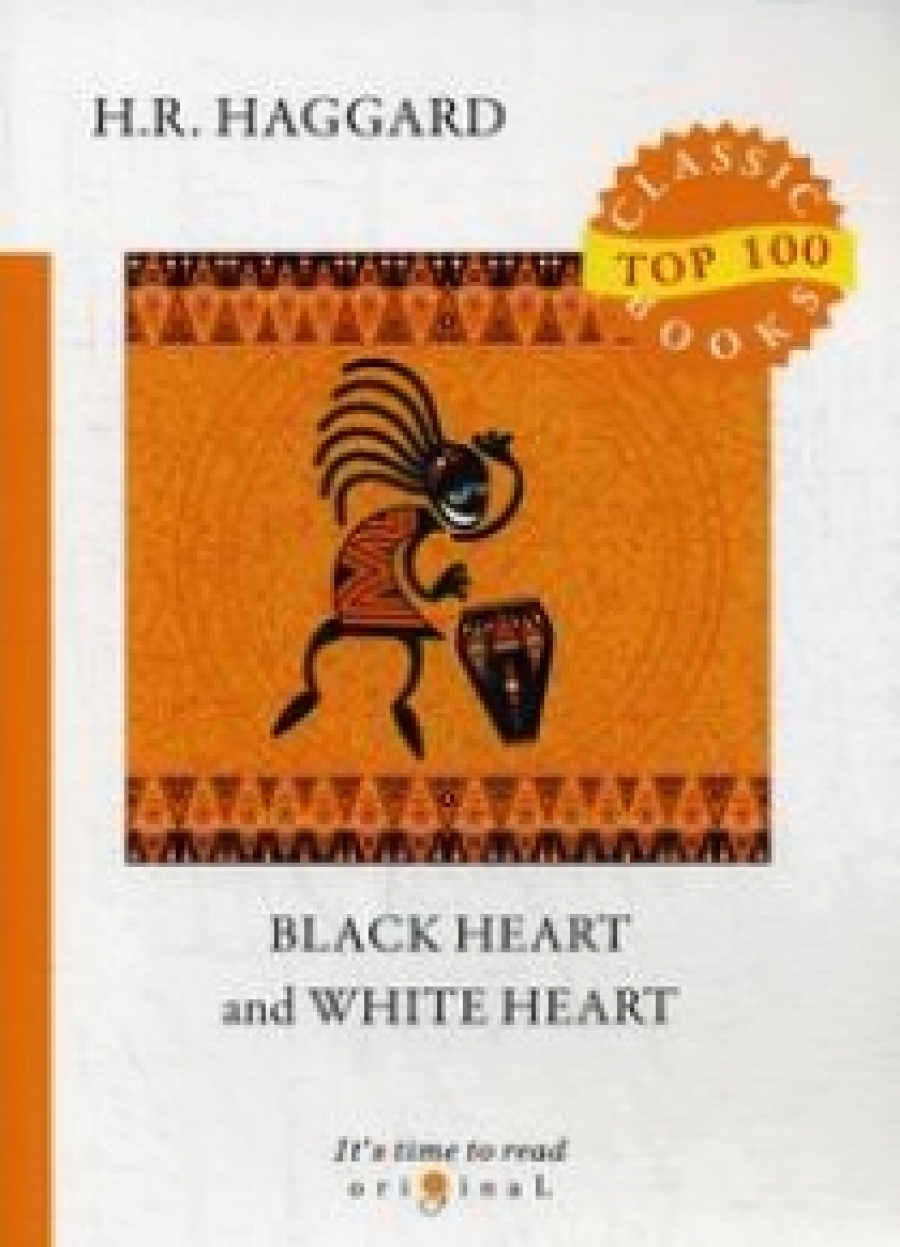 Haggard H.R. Black Heart and White Heart 