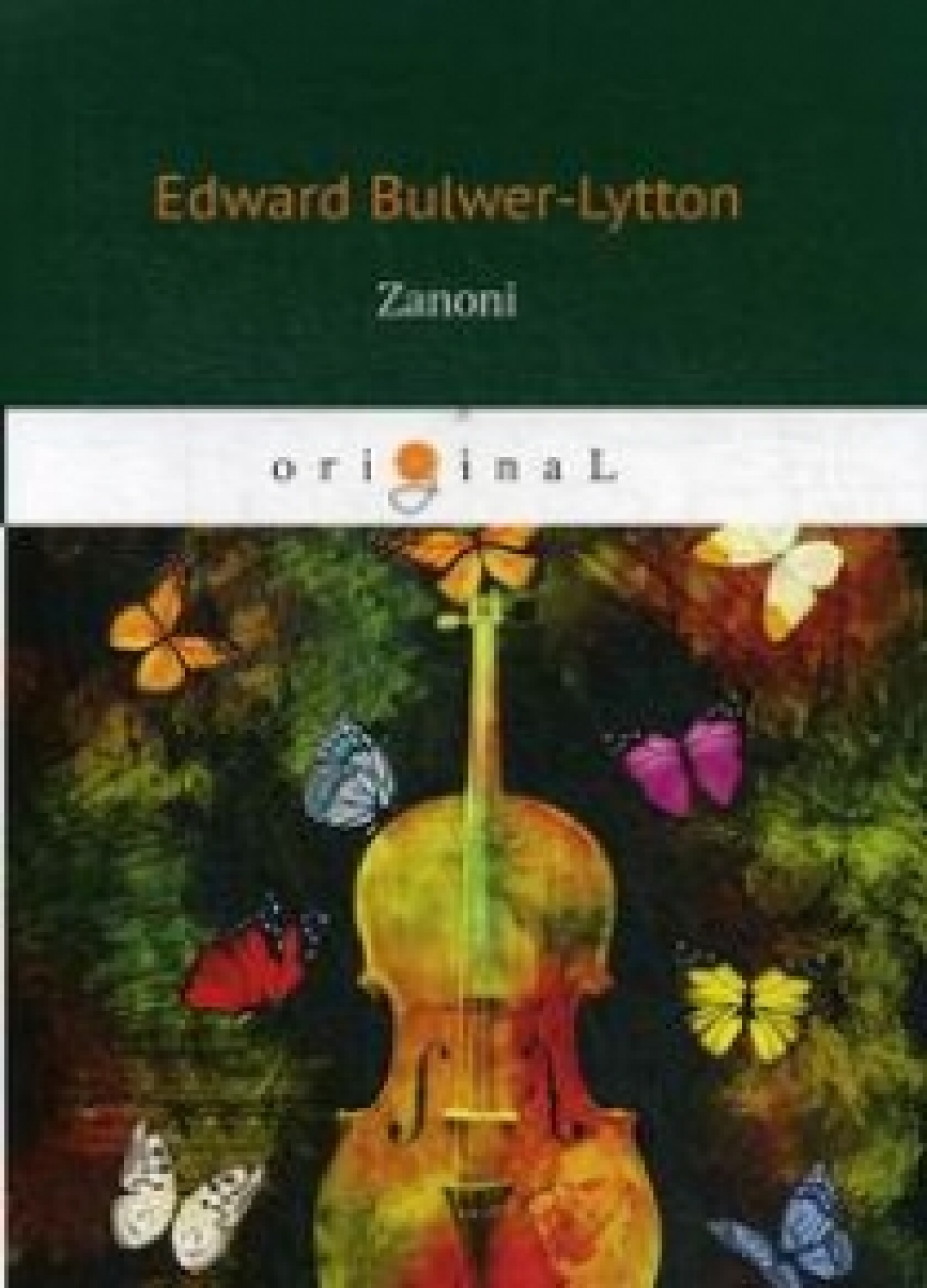 Bulwer-Lytton E. Zanoni 