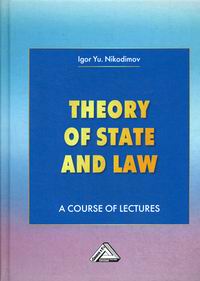  .. Theory of State and Law /     