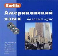 Berlitz  .  . 1 . + 3  CD 