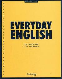   Everyday English [ ] 