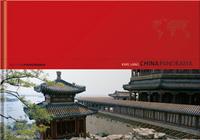 Lang, Iris, Karl; Lemanczyk China Panorama (Global) 