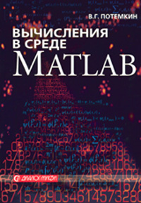  ..,  ..    Matlab 