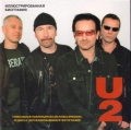  . U2.   