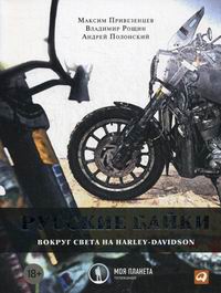  .,  .,  .  :    Harley-Davidson 