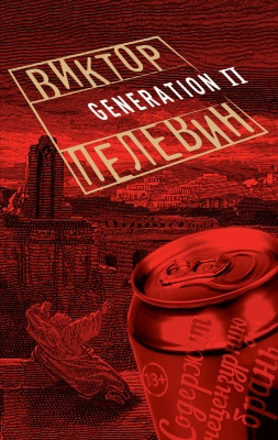  .. Generation  