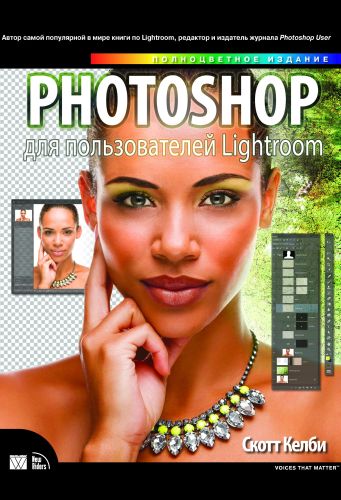  . Photoshop   Lightroom 