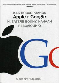  .   Apple  Google ,  ,   