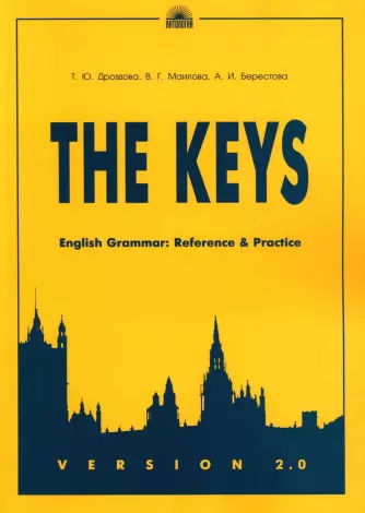  ..,  ..,  .. The keys for English Grammar: Reference & Practice. Version 2.0 