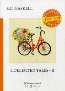Gaskell E.C. Collected Tales II 