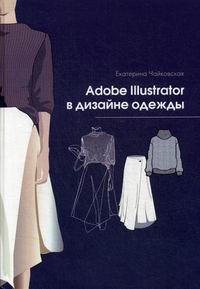  . Adobe Illustrator    