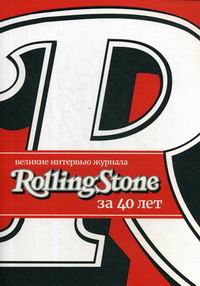  .,  .    Rolling Stone  40  