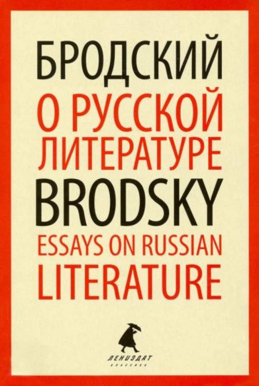  ..    / Essays on Russian Literature 