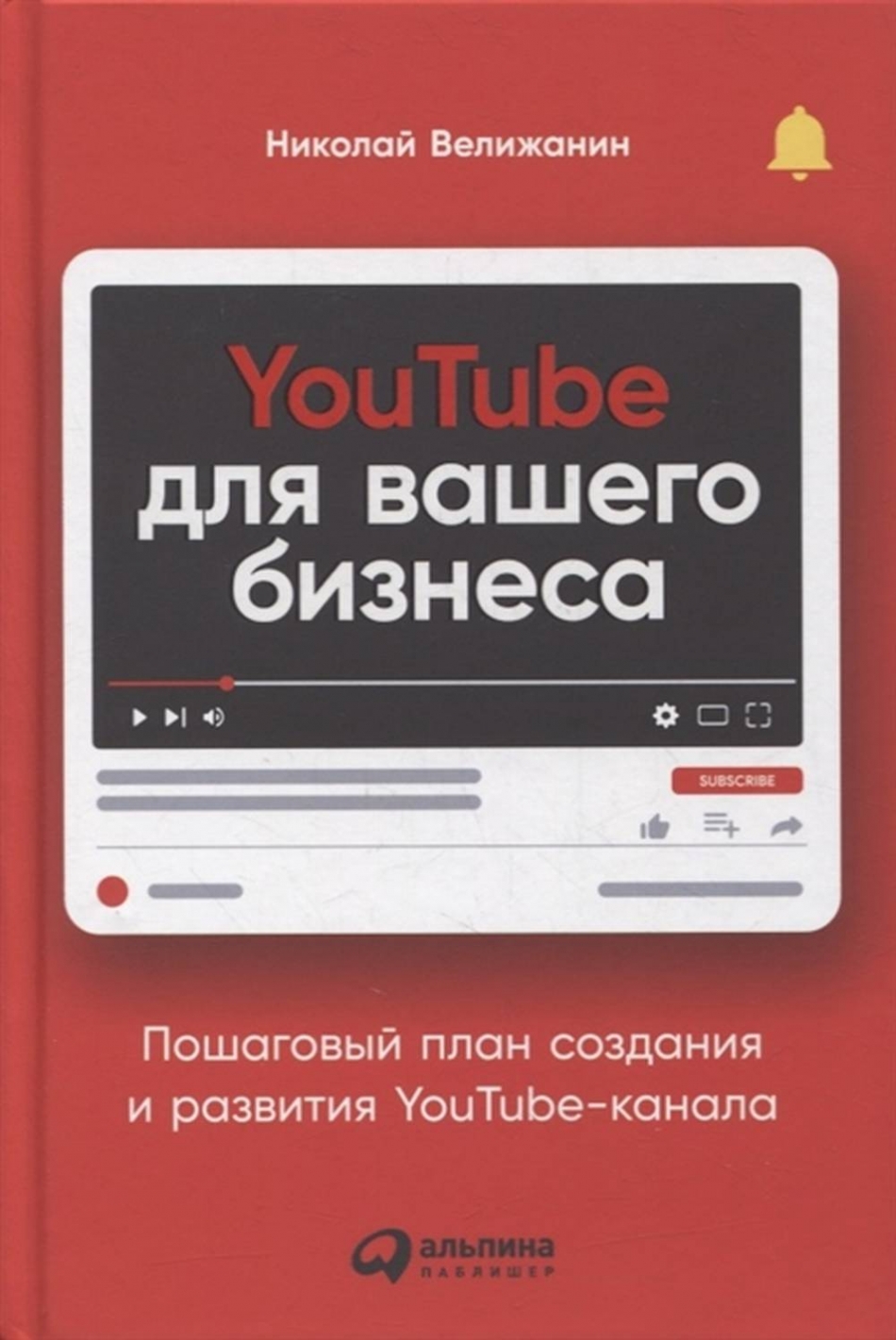  . YouTube    