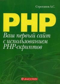  .       PHP- 
