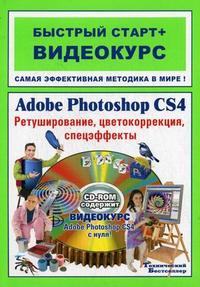  . . 100%  Adobe Photoshop CS4   