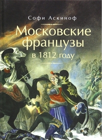      1812 .      