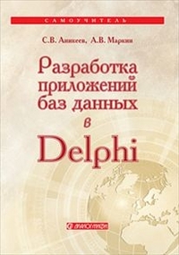         Delphi.  