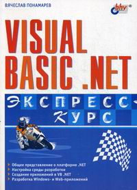  .. Visual Basic. NET 