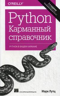  . Python.  .   