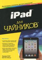  . iPad  . 4-  