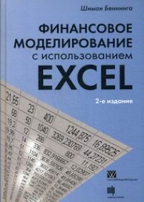  .     Excel 