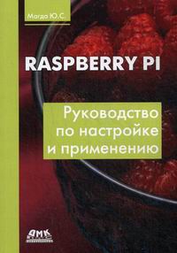  . . Raspberry Pi 