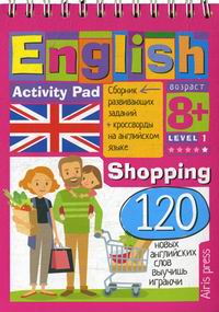  ..  . English  (Shopping)  1 