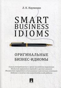  .. Smart Business Idioms /  - 