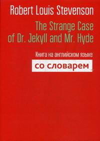 Stevenson R. The Strange Case of Dr. Jekyll and Mr. Hyde 