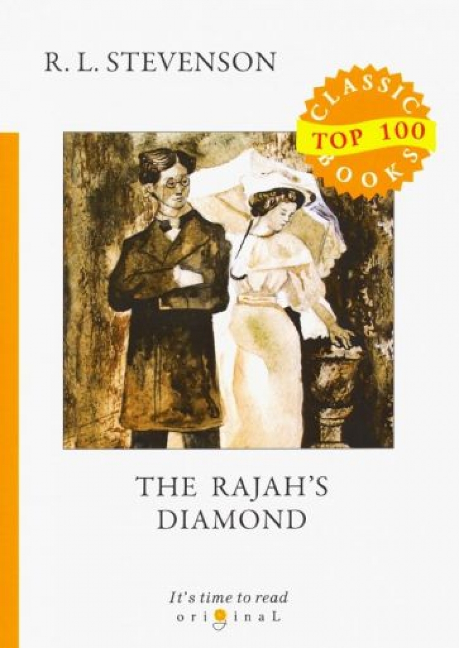 Stevenson R. The Rajahs Diamond 