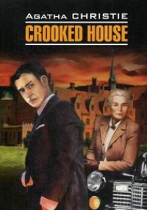 Christie A. Crooked House /   