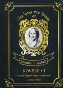 Gaskell E.C. Novels I 