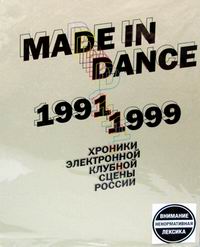  . Made in Dance, 1991-1999 