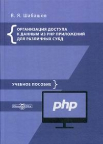  ..      PHP     